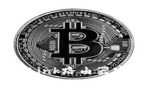 如何设置TP-Link路由器密码：详细指南