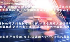   香港TP钱包下载官网：全面揭秘及使用指南 /