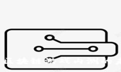 :  深入探讨：区块链游戏