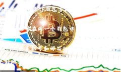 jiaotiTP钱包官方安卓客户端下载：全方位解析与使