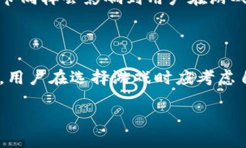 区块链健康游戏是近年来兴起的一种新型游戏形式，结合了区块链技术和健康管理，吸引了众多用户的关注。它们不仅能让用户在享受游戏乐趣的同时，还能关注自己的健康状况。由于这一领域的快速发展，市场上涌现出了多种不同类型的区块链健康游戏。

区块链健康游戏的种类

首先，区块链健康游戏可以根据功能和玩法的不同进行分类。以下是几种主要类型：

1. 健身追踪类游戏

健身追踪类游戏通常与用户的运动数据密切相关。比如，用户通过步行、跑步或骑自行车等健身活动所产生的数据，会被记录在区块链上，并可用于游戏内的积分、奖励或成就系统。这种类型的游戏鼓励用户日常进行锻炼，从而促进健康。

举个例子，某些健身应用会与健身设备（如智能手表）相连接，用户在其中的每一步都可能转化为游戏内奖励，甚至能兑换虚拟货币或现实中的商品。这种交互的设计提高了用户的参与度，带动了他们的健身热情。

2. 饮食管理类游戏

饮食管理类游戏专注于用户的膳食摄入，通过游戏引导用户选择健康的食品和饮食习惯。例如，用户可以在游戏中采集虚拟食材，并必须搭配成健康的餐食，从而通过游戏方式学习营养知识。

这些游戏通常配合着饮食记录的功能，将用户的饮食与区块链技术相结合，确保其饮食数据的准确性和透明度。这不仅传递了健康饮食的重要性，还帮助用户建立良好的饮食习惯。

3. 社交互动类游戏

社交互动类游戏旨在通过玩游戏促进用户之间的互动。这类游戏通常会设有团队挑战、比赛或者社区互动，用户可以通过互相合作或竞争提高自己的健康指标。

例如，某些健康游戏会鼓励用户组队参加健康挑战，比如每周的步数比赛，这样不仅能跟身边的朋友分享健康目标，还能增强社交关系，从而形成良好的健康氛围。

4. 心理健康类游戏

心理健康类游戏的目标是帮助用户减压、放松心情，提升心理健康水平。这类游戏通常运用引导冥想、放松训练等元素，通过丰富的游戏内容让用户在愉悦的氛围中减轻心理负担。

这些游戏可以与心理健康数据相结合，帮助用户监测自己的情绪状态，以及通过游戏提升心理素质和应对压力的能力。一些平台还会提供专业的心理评估工具评估用户的心理健康状况。

5. 健康意识提升类游戏

健康意识提升类游戏往往通过教育性内容来让用户增强对自身健康的认识。这类游戏可以涵盖各种健康知识，比如传染病预防、运动与健康的关系、心理健康等，通过现场模拟或游戏任务来吸引用户学习。

此类游戏不仅是娱乐，也是教育的一个良好媒介，帮助用户树立科学的健康观念，从而提高他们的健康素养。

可能相关的问题

问题1：区块链健康游戏如何记录用户的健康数据？

区块链健康游戏通过结合智能合约和去中心化的数据存储技术来记录用户的健康数据。这种方法确保了数据的安全性和隐私性，因为用户的个人健康信息将加密存储，通常只有用户本人才能访问。

具体而言，当用户在游戏中进行运动、饮食记录时，这些数据会被实时上传到区块链上。区块链的特性确保了数据的不可篡改和透明性，这让用户能够实时查看自己的健康记录，而不必担心数据被任何第三方修改或泄露。

与传统的健康记录系统相比，区块链的优势在于其去中心化的特性，用户不再需要依赖中介机构来管理自己的健康数据，而是可以自主掌控其数据的使用和分享。此外，一些游戏可能还会鼓励用户将数据分享给科研机构，以换取游戏内奖励或代币，进而促进健康相关领域的研究进展。

问题2：这些游戏是否真的能够促进用户的健康？

区块链健康游戏的设计目标就是通过趣味化的方式激励用户采取健康的生活方式。能够有效促进用户健康的关键在于游戏的设计和机制。

例如，健身追踪类游戏通过实时监测用户的运动数据，以及设置成就系统和奖励机制，这显著提高了用户进行锻炼的积极性。实际的研究也表明， gamification（游戏化）技术在健康促进方面具有积极作用，可以提高用户的参与度和持续性。

饮食管理类游戏同样侧重于通过游戏的方式帮助用户建立更好的饮食习惯。通过记食日记、营养知识教育等环节，用户不仅能提高自身的饮食意识，还能在游戏中体验到真实的成果。

然而，任何游戏都不是万能的，只有结合用户的自身努力及健康知识的学习，才能更全面地促进其健康。因此，合理的游戏设计和有效的用户参与机制是成功的关键。

问题3：如何选择合适的区块链健康游戏？

选择合适的区块链健康游戏时，用户需要考虑多种因素。首先，游戏的目的和功能应该与用户的健康需求相符。比如，如果用户希望增强体能，那么选择健身追踪类的游戏更具针对性；若是关注饮食，那么饮食管理类游戏可能更适合。

其次，用户还需考虑游戏的可玩性和界面设计。一个操作简单、画面美观的游戏能够大大提升用户的体验感，增强他们的游戏粘性。游戏的社交功能也是一个重要的考虑因素，用户可以通过与朋友互动来增加持续参与的乐趣。

再者，游戏的社区氛围和用户评价也应该被考虑。如果游戏有活跃的社区，用户能够在其中获得更多支持和鼓励，那么就更有助于他们坚持下去。此外，了解其他用户的评价和反馈也是选择时的重要参考。

最后，用户还可关注游戏开发团队的背景和信誉。一些可靠的开发团队会提供更多的安全性与服务保障，这些都是选择合适游戏的考虑因素。

问题4：区块链健康游戏的未来趋势是什么？

区块链健康游戏在未来的发展中预计会出现几个明显的趋势。首先，随着科技的不断进步，算法的智能化将使得游戏能够提供更个性化的用户体验。例如，通过AI算法，游戏可以根据用户的健康数据推荐适合的游戏任务或饮食计划，从而提供更切合需求的服务。

其次，结合穿戴设备的应用将越来越普及。未来，更高级的智能手环和健康监测设备与区块链健康游戏相结合，将形成数据联动，使得用户的健康状况能够得到更全面的监测和应用。这种结合不仅可以提高游戏的互动性，也能够增强用户的数据体验。

此外，监管政策和标准化会逐步完善，随着市场的扩大，对用户数据保护的法律法规将得到更多的重视。这将进一步增强用户对区块链健康游戏的信任，扩大其用户群体。

最后，随着人们对健康意识的提升，区块链健康游戏不仅仅会是个人娱乐的选择，未来可能会与医疗机构、健身俱乐部等共同形成健康生态圈，提供更全面的健康管理服务。

问题5：区块链健康游戏的安全性如何保障？

区块链健康游戏的安全性主要得益于区块链技术本身的特性。区块链以去中心化、不可篡改的特点为核心，可以有效保障用户的数据安全。一方面，用户的健康数据在传输和存储情况下都经过加密，能防止数据在网络中被恶意攻击或盗取。

此外，多数区块链健康游戏还会使用智能合约来确保游戏规则的公正性和透明性。智能合约是存储在区块链上的程序代码，能够在满足特定条件下自动执行，从而避免人为干预和欺诈的发生。

用户在选择区块链健康游戏时，也应关注游戏开发团队的安全措施和服务条款。可靠的开发者会在其平台中提供详尽的隐私政策和用户协议，以确保用户了解其健康数据的使用方式以及保护措施。

另一方面，用户在使用这些游戏时，也要留意自身的网络安全，比如定期更改密码，避免使用公共网络进行敏感信息的操作。这些细节同样会影响到用户在游戏中的安全体验。

总结

区块链健康游戏作为一个新兴领域，其结合了健身、饮食、心理健康等多种元素，展现了丰富的类型与发展潜力。即使在这一领域中，用户在选择游戏时应考虑自身的需求，并关注安全机制与数据保护策略。随着技术进步和用户意识的提升，未来区块链健康游戏将会迎来更广阔的发展空间。

关键词：区块链健康游戏, 健身追踪类游戏, 饮食管理类游戏, 社交互动类游戏, 心理健康类游戏.