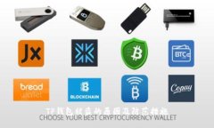 TP钱包被盗的原因及防范措